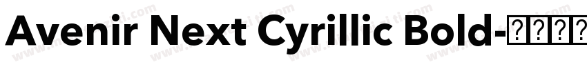 Avenir Next Cyrillic Bold字体转换